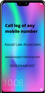 CALL LOG OF ANY MOBILE NUMBER